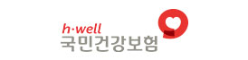 국민건강보험공단