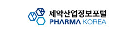 제약산업정보포털