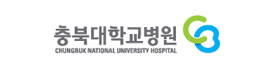 충북대병원 연구대상자보호센터